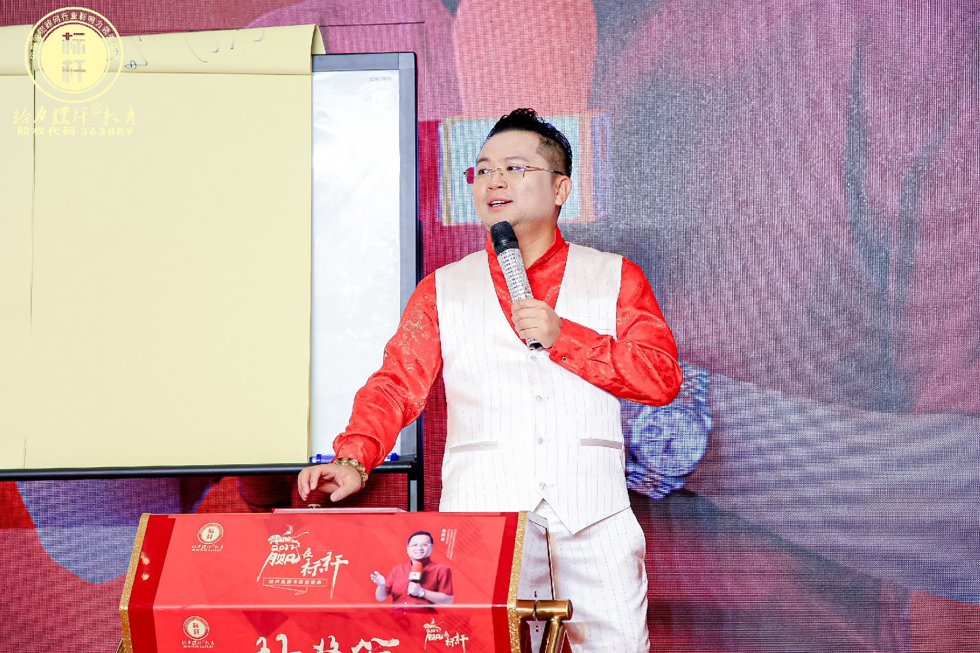 贏在2022，標(biāo)桿奧斯卡年度盛典圖集一