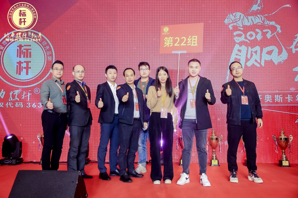 贏在2022，標(biāo)桿奧斯卡年度盛典圖集二